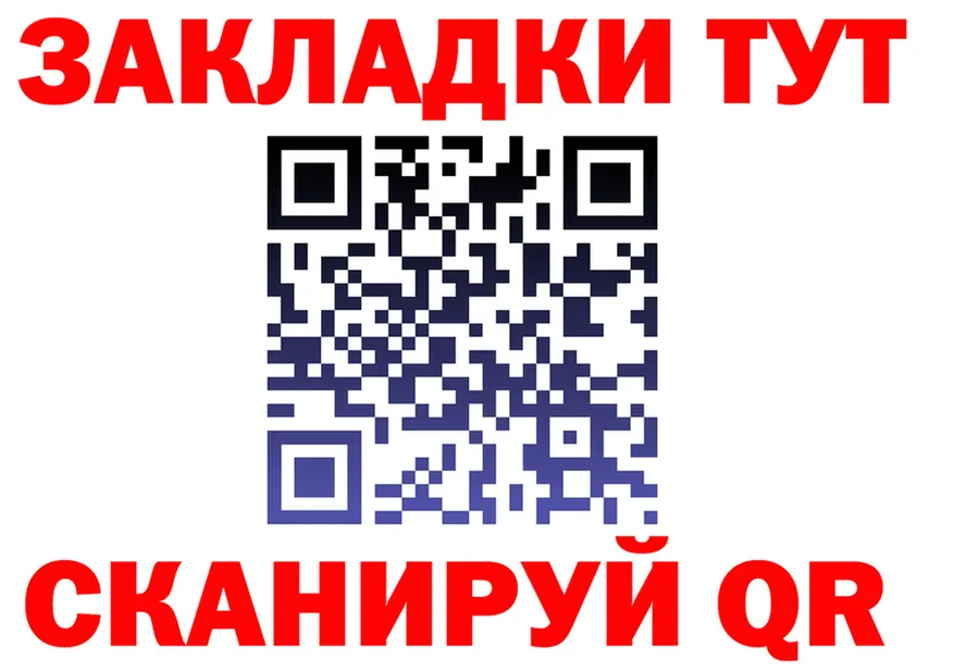 АМФ 97% ссылка дарк нет kraken Урюпинск