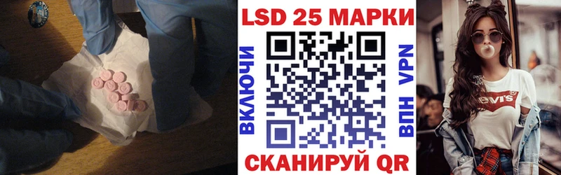 ЛСД экстази кислота  наркота  omg как зайти  Урюпинск 