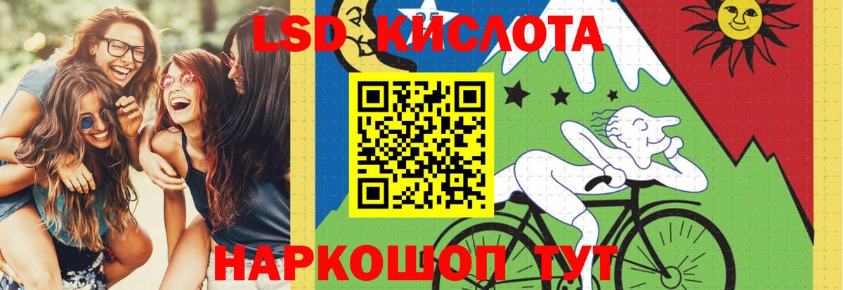 Лсд 25 экстази ecstasy  LSD-25 экстази кислота  Урюпинск  Вход с VPN 