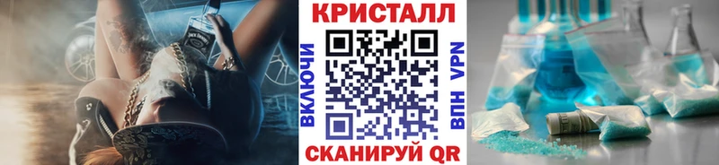 магазин  наркотиков  mega ссылки  Первитин мет  Урюпинск 