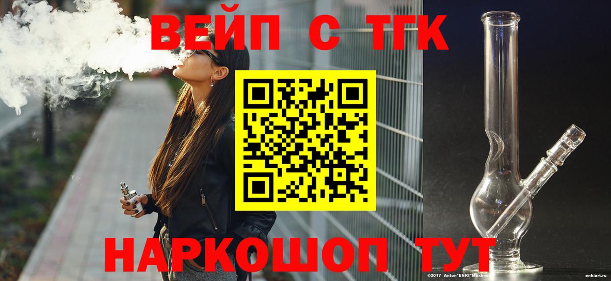 ТГК концентрат Урюпинск