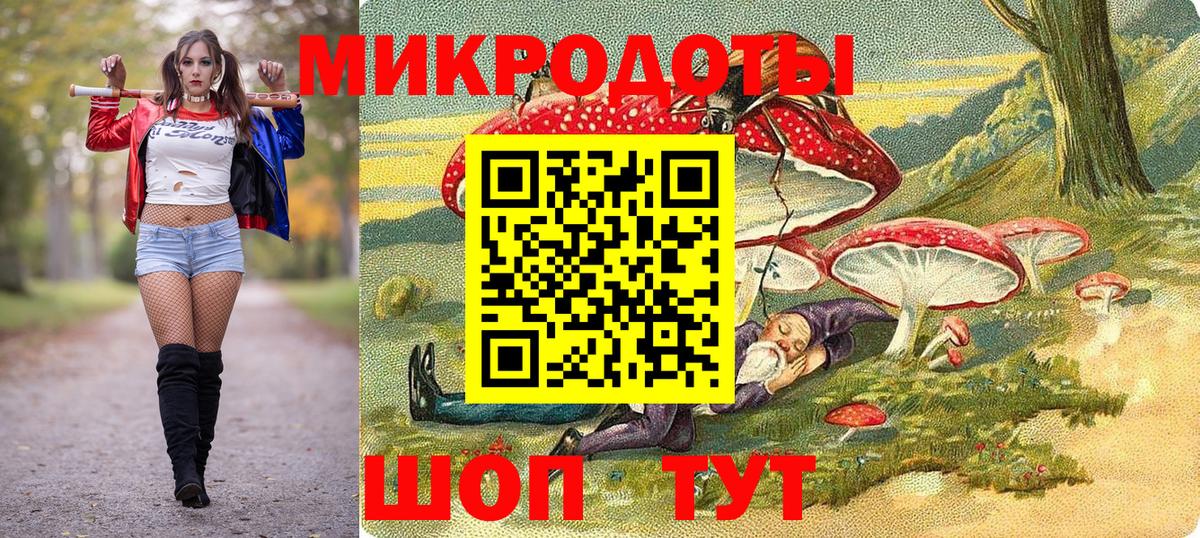 Галлюциногенные грибы Cubensis Урюпинск
