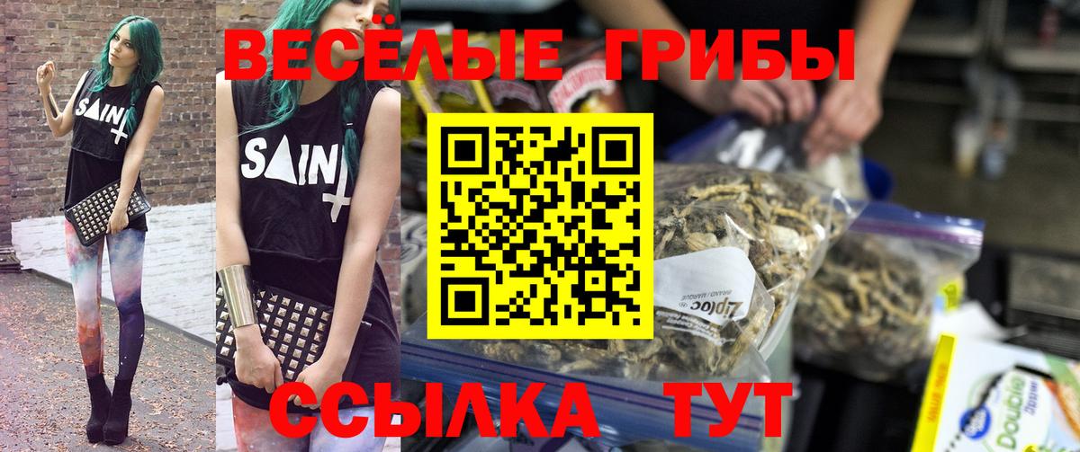 БУТИРАТ Урюпинск