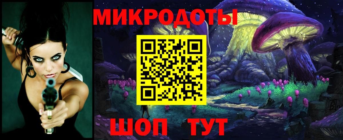 Урюпинск  Галлюциногенные грибы ЛСД  Вход с VPN 