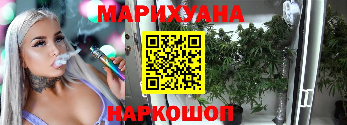 Марихуана гибрид  Бошки марихуана гибрид  Конопля ГИДРОПОН  Урюпинск  Вход с VPN 